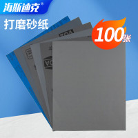 海斯迪克 干湿两用砂纸 HZL-232 5000目精品 100片 1包