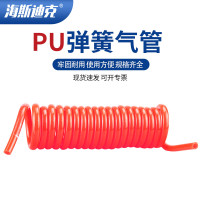 海斯迪克 PU弹簧气管 HKT-10 无接头 10×6.5mm 9米 1根