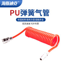 海斯迪克 PU弹簧气管 HKT-10 带接头 8×5mm 12米 1根