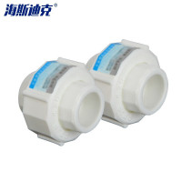 海斯迪克 加厚PPR20接头 HKSY-116 活接 10个 1包