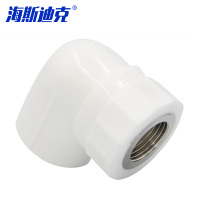 海斯迪克 加厚PPR20接头 HKSY-116 内牙弯头 2个 1包