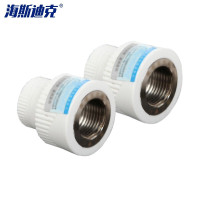 海斯迪克 加厚PPR20接头 HKSY-116 内牙直接 2个 1包