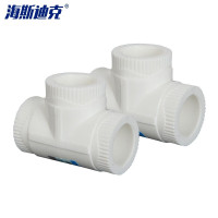 海斯迪克 加厚PPR20接头 HKSY-116 三通 20个 1包