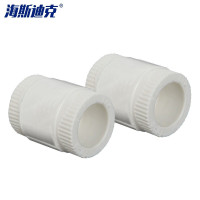 海斯迪克 加厚PPR20接头 HKSY-116 直接 20个 1包