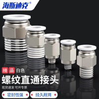 海斯迪克 PC气管螺纹直通接头 HKLY-10 PC14-03 1个