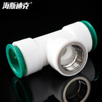 海斯迪克 PPR免热熔水管 HKCL-768 32×3/4 1个