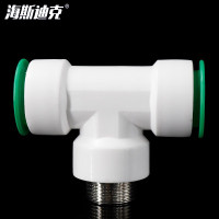 海斯迪克 PPR免热熔水管 HKCL-769 20×1/2 1个