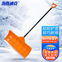 海斯迪克 除雪铲 HZL-126 铁杆 1把