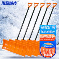 海斯迪克 除雪铲 HZL-126 铁杆 5把 1件