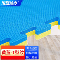海斯迪克 泡沫垫拼接地垫 HZL-171 黄蓝-T型纹 厚3cm 1*1m 1块