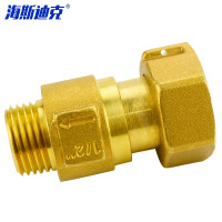 海斯迪克 表后活接止回阀 HKY-43 DN20(表后) 1个