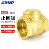 海斯迪克 黄铜内螺纹止回阀 HKCX-59 DN100(4) 1个