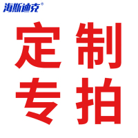 海斯迪克 加厚防滑地垫喷丝门垫 HK-45 PVC 定制专拍3 联系客服 1卷