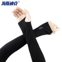 海斯迪克 冰丝袖套 HK-5148 黑色 露指 2双 1包