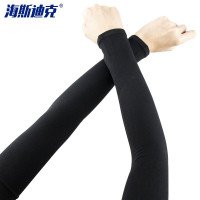 海斯迪克 冰丝袖套 HK-5148 黑色 无指 2双 1包