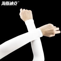 海斯迪克 冰丝袖套 HKqy-3 白色 无指 1双