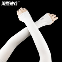 海斯迪克 冰丝袖套 HKqy-3 灰色 露指 1双