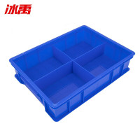 冰禹 分隔式零件盒 BY-174 370*275*85mm 蓝色 中4格 塑料 1个