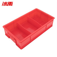 冰禹 分隔式零件盒 BY-174 350*200*85mm 红色 小3格 塑料 1个