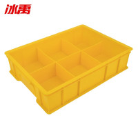 冰禹 分隔式零件盒 BY-174 440*320*100mm 黄色 大6格 塑料 1个