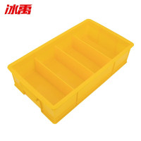 冰禹 分隔式零件盒 BY-174 350*200*85mm 黄色 小4格 塑料 1个
