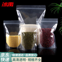 冰禹 自立自封袋 BYSN-49 透明 14*20+4cm 100个 1包