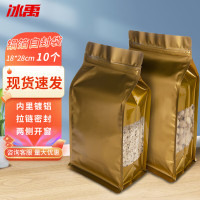 冰禹 铝箔自封袋 BYyn-135 18*28cm+底宽8cm 金色 10个 1包