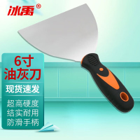 冰禹 油灰刀 ICEY-22 碳钢 6寸 1把