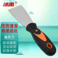 冰禹 油灰刀 ICEY-22 碳钢 2寸 1把