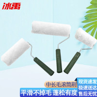 冰禹 中长毛滚筒刷 ICEY-27 4寸 1把
