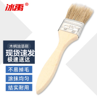 冰禹 木把油漆刷 ICEY-26 猪毛 1.5寸 1把