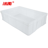 冰禹 周转箱 BY-172 710*455*180mm 白色 1号 塑料 1个