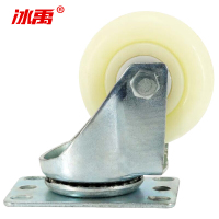 冰禹 工业脚轮 BY-180 白色 尼龙 3寸轻型 万向轮 1只