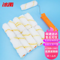 冰禹 清洁工具 BYQ-696 清洁刷子两件套 4寸10PC(4寸短柄+滚芯×10) 1套