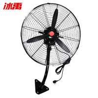 冰禹 工业风扇 BY-231 壁扇 500型 铝叶 3米长线 1台