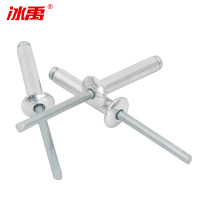 冰禹 圆头抽芯铆钉 BY-297 4.8*8mm 铝 开口型 500个 1包