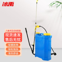 冰禹 电动喷雾器 BYrl-144 八角手压式 16L塑料单管 1个