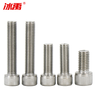 冰禹 杯头内六角螺丝 BY-293 304不锈钢 DIN912 M6*25 100个 1袋