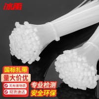 冰禹 尼龙扎带 BY-340 3*100(实宽2.5) 国标 1000条 1件