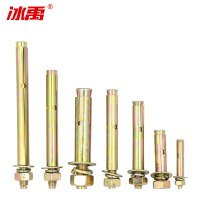 冰禹 膨胀螺栓 BY-337 M12*100 镀彩锌 50个 1件