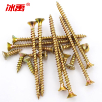 冰禹 沉头十字纤维板钉 BY-385 5*30 镀彩锌 100个 1包