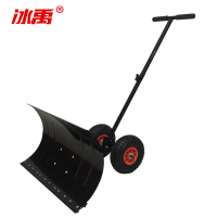 冰禹 除雪工具 BY-2350 单杆推雪车 大号 74*42cm 1个