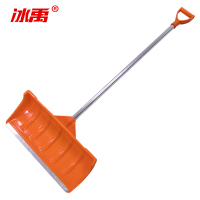 冰禹 除雪工具 BY-325 除雪铲橙色铝杆 1把