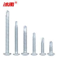 冰禹 圆头十字自攻自钻螺钉 BY-384 4.8*25 镀蓝白锌 250个 1包