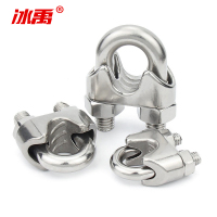 冰禹 钢丝绳夹头 BY-357 M3 304不锈钢 5个 1包
