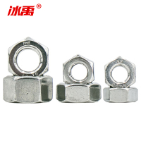 冰禹 六角螺母 BY-358 304不锈钢 M16 DIN934 50个 1包