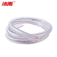 冰禹 PVC透明钢丝软管 BY-350 内径*厚度20*2.5mm 50米 1卷