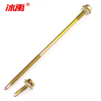 冰禹 外六角法兰钻尾螺丝 BY-383 4.8*70 碳钢 镀彩锌 半牙 100个 1包