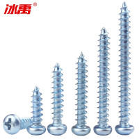 冰禹 加硬国标大扁头十字自攻螺丝 BY-382 碳钢 ST4*8 蓝白锌 100颗 1包