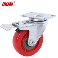 冰禹 转向全包红脚轮 BY-2341 红色 PVC 4寸 万向刹车轮 2只 1组